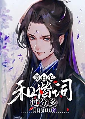 归园田居女穿男最新