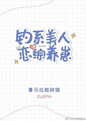 穿越之驿丞 作者枫香