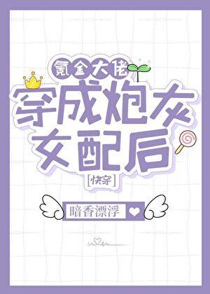 凶神不煞by一把锈免费阅读