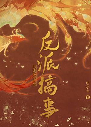 喜春来 黍宁