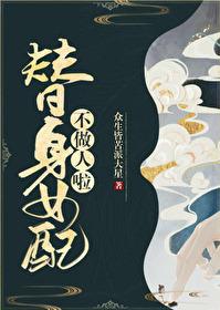 哪吒和三太子谈恋爱免费阅读