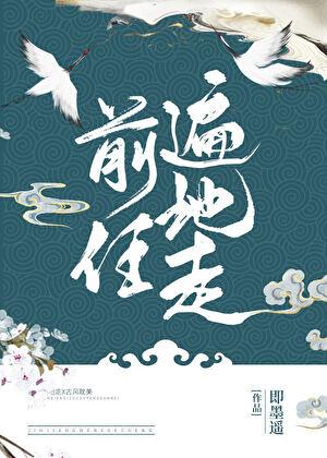 总统