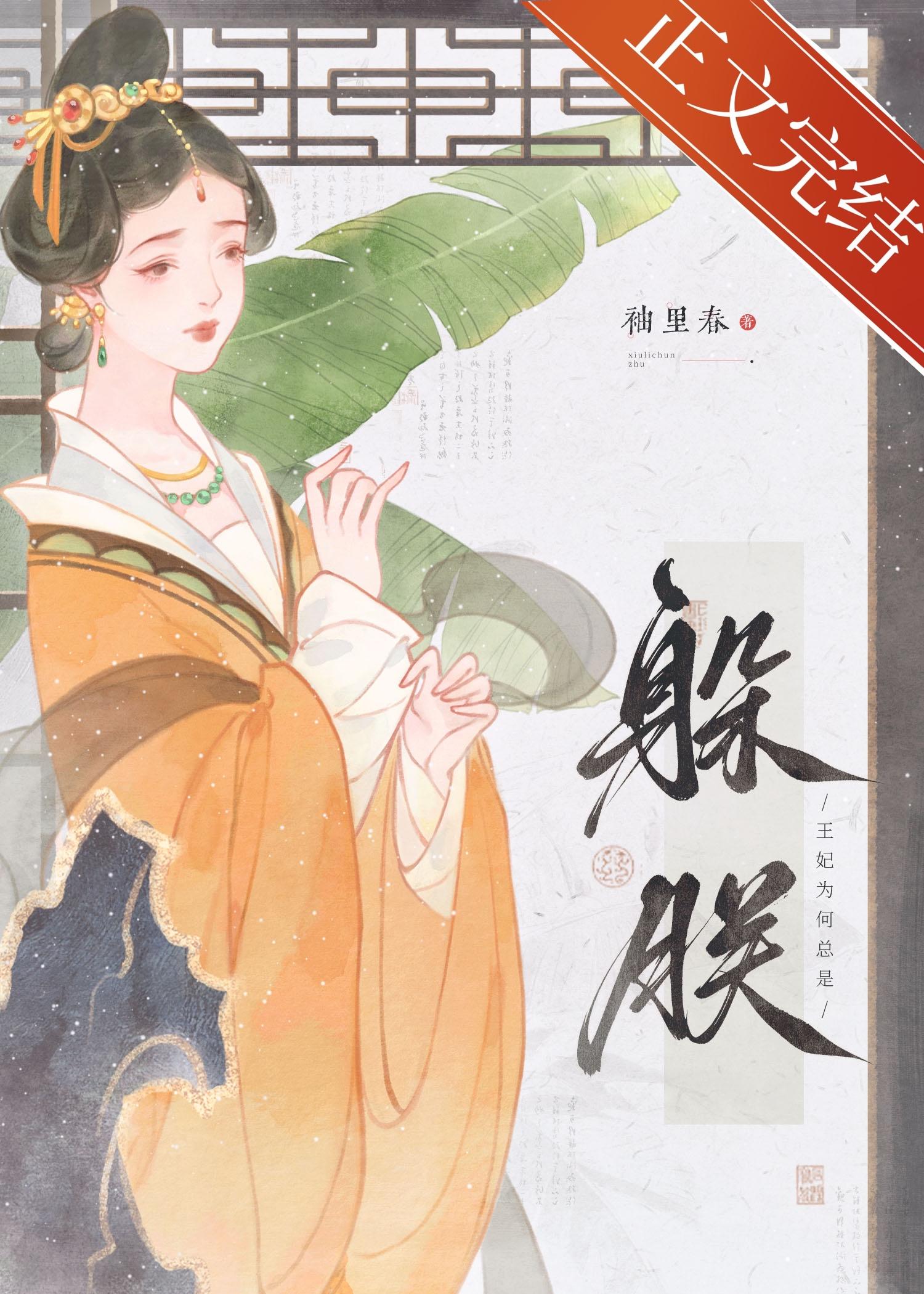 徐教授的念念不忘 最新章节 无弹窗