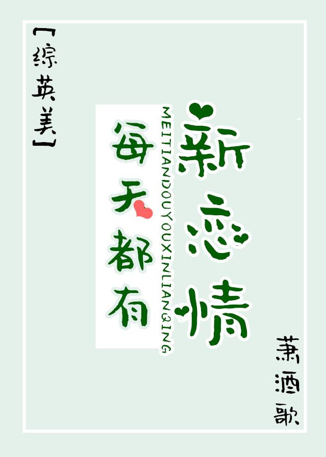 天上红绯听书