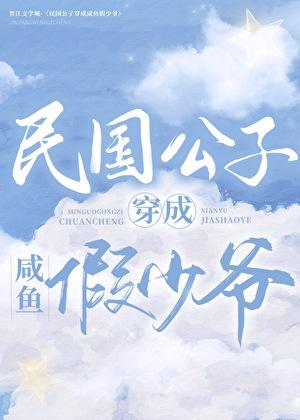 天上红绯TXT