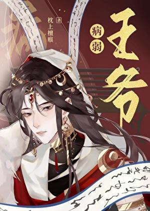 终止合约英语