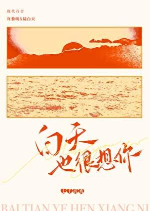 她声动我心txt