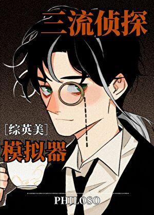 小倾心免费阅读