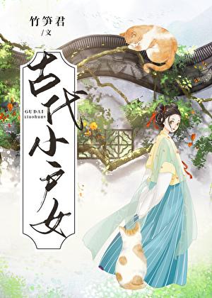 绝望直男穿到修罗场当小爸一大颗青提