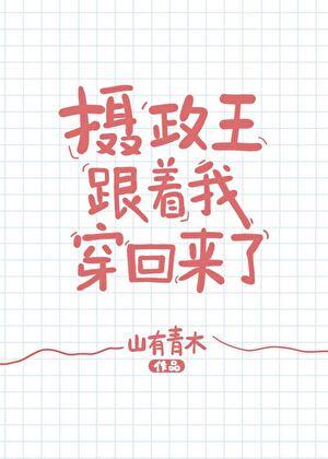 绝望直男穿到修罗场当小爸免费