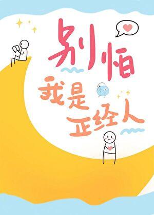 虫族之圣廷秘事录笔趣阁