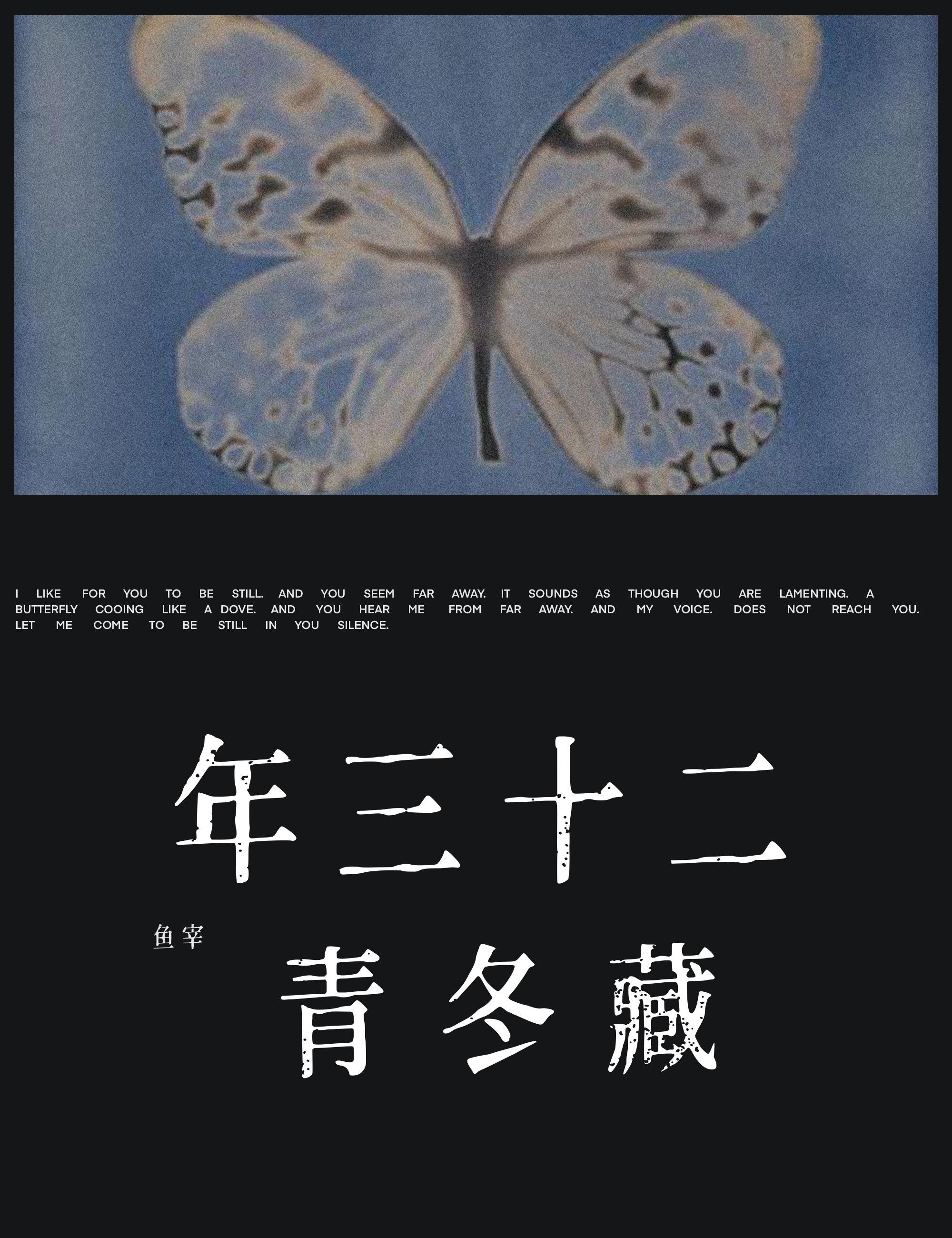 错发信息给前男友后山野行月