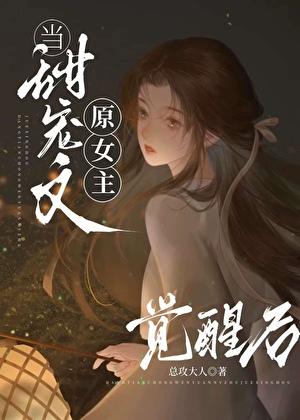 错发信息给前男友后txt