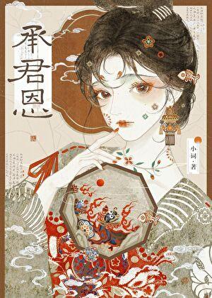 错发信息给前男友后晋江