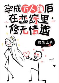 落魄世家子的科举日常