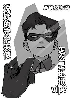 纵她失控全文免费阅读