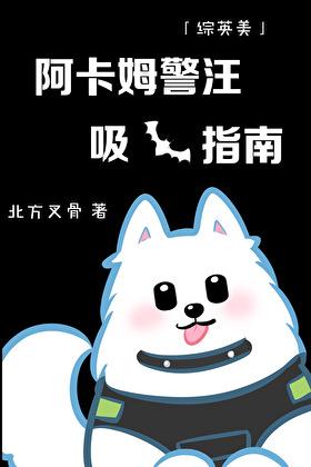 她纵身一跃他疯了