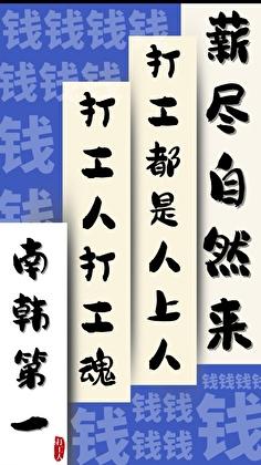 真少爷有个末世聊天群笔趣阁