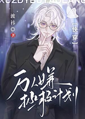 长公主在上 短剧