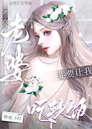 我哥哥是双黑作者猫闲闲