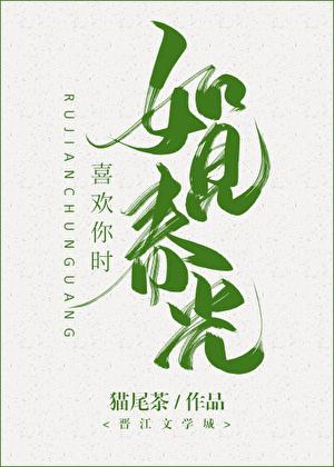 商户子(女尊)作者渡衡度