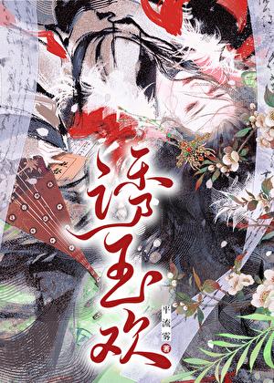 石景山9号院笔趣阁