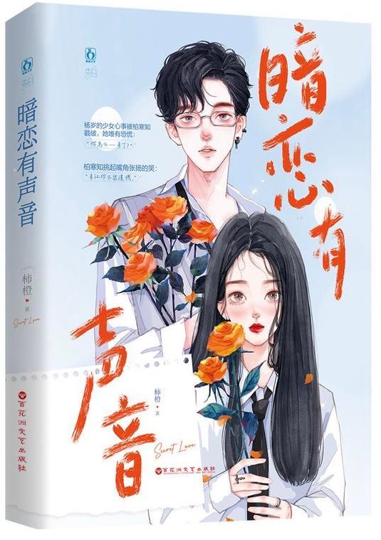 屠户家的夫郎赘婿txt