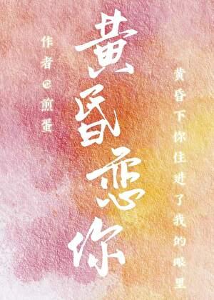 女主渣化之路讲了什么