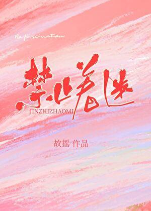 女主渣化之路每个故事简介