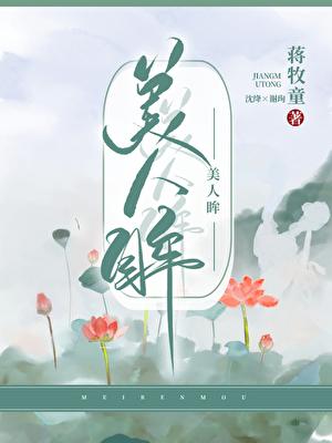 女主渣化之路TXT