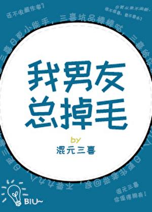偏执阴郁