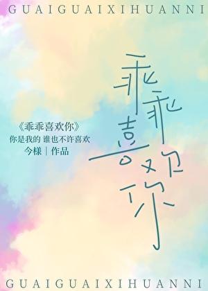 我有一剑敢问天偷颗星