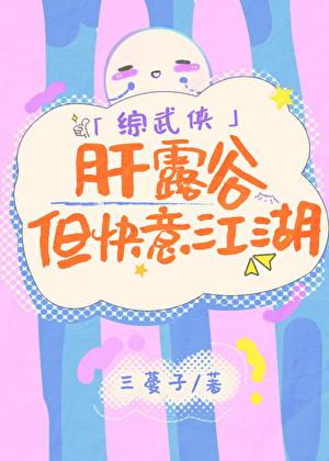 我有一剑敢问天免费阅读