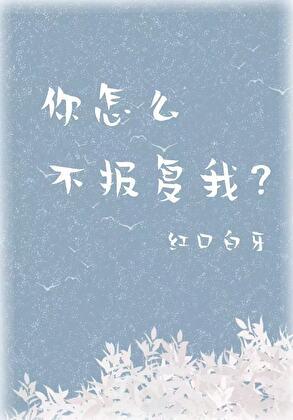 我有一剑敢问天txt