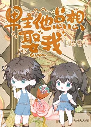 娇术 须弥普普 txt