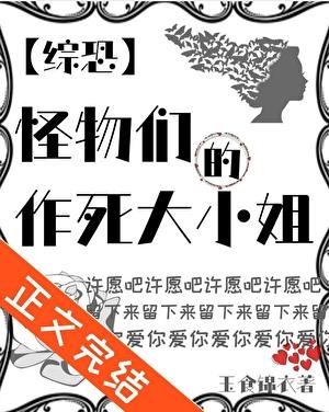 娇术宋三冬笔趣阁