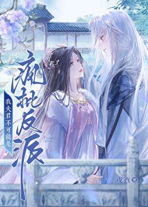 殿下三思啊 格格党