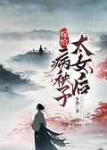 逢春是什么意思