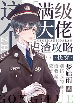 殿下三思啊番外