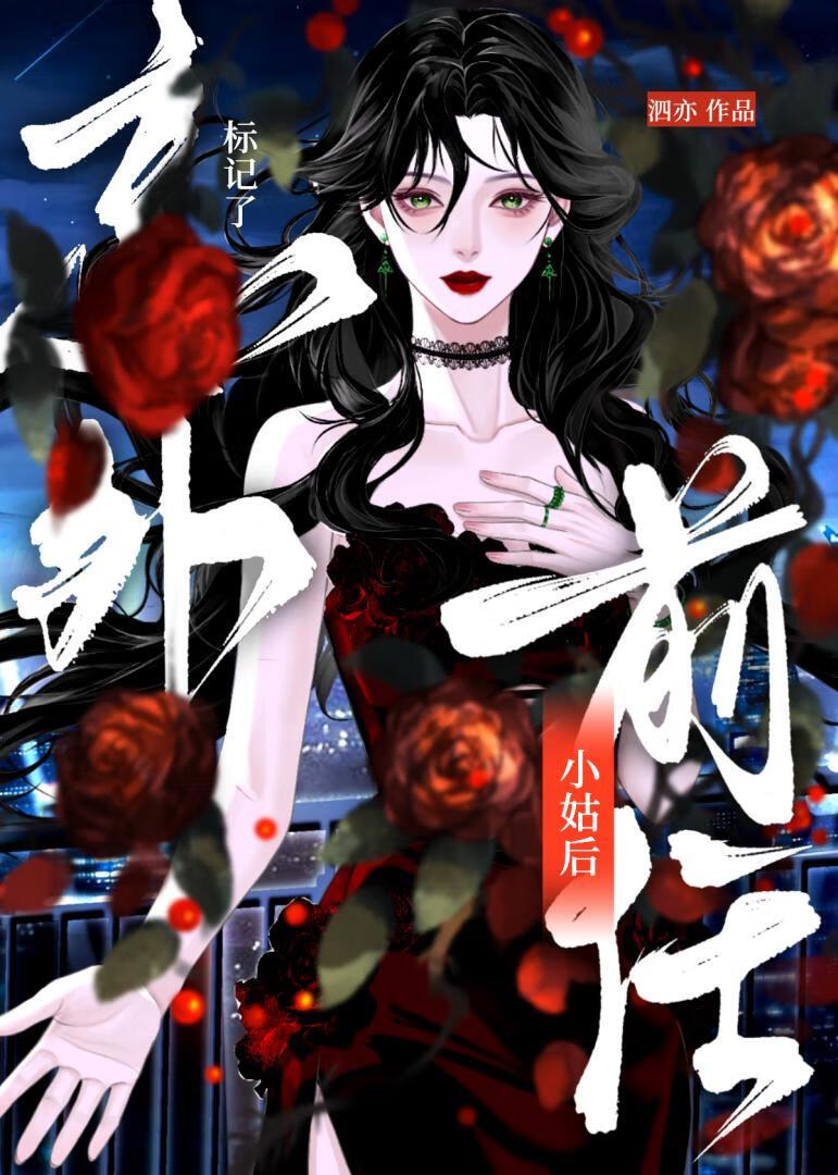 宋玉章讲的什么