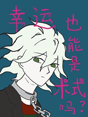 宋玉章聂雪屏
