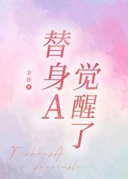 被迫嫁给屠户之后txt