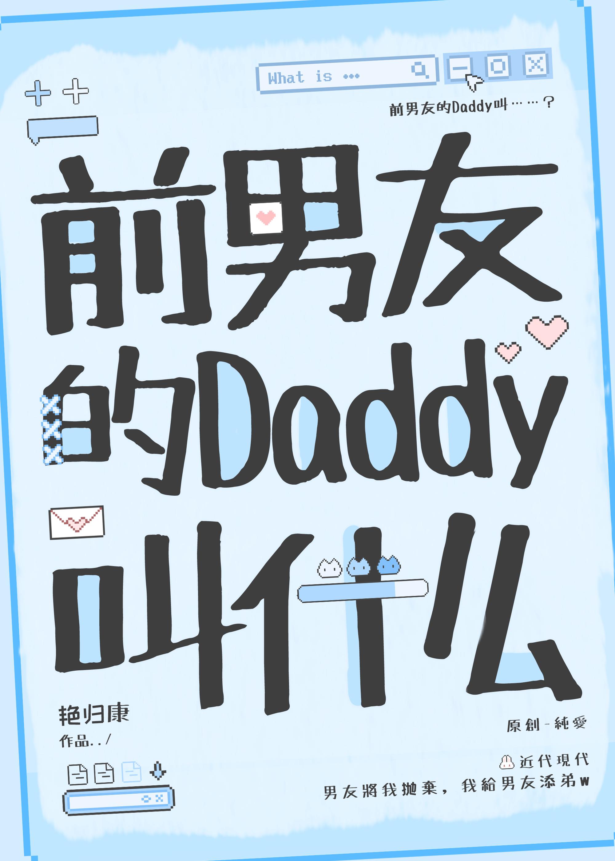 我靠演戏
