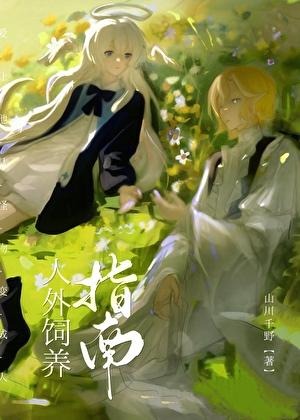 我靠演技