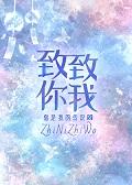 社畜蛇也要陷身修罗场吗by霜玄免费阅