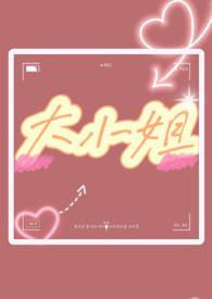 强烈推荐看了n遍的古言重生