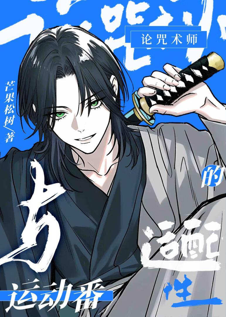 三世佛三清