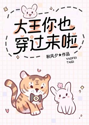 猫小甜快穿之还愿系统继续出发