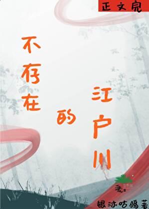 反派男主总想杀我笔趣阁