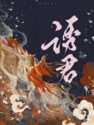 非酋重生后决定内卷百度